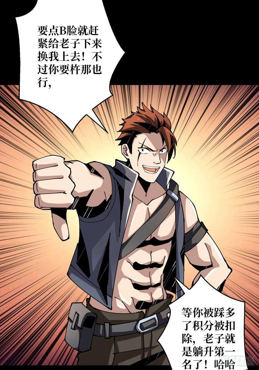开局就有王者账号最后的演出
