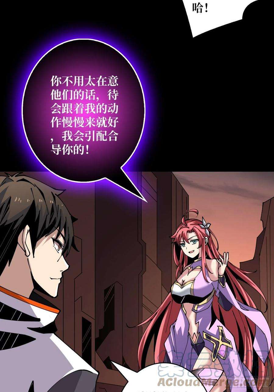 开局就有王者账号最后的演出