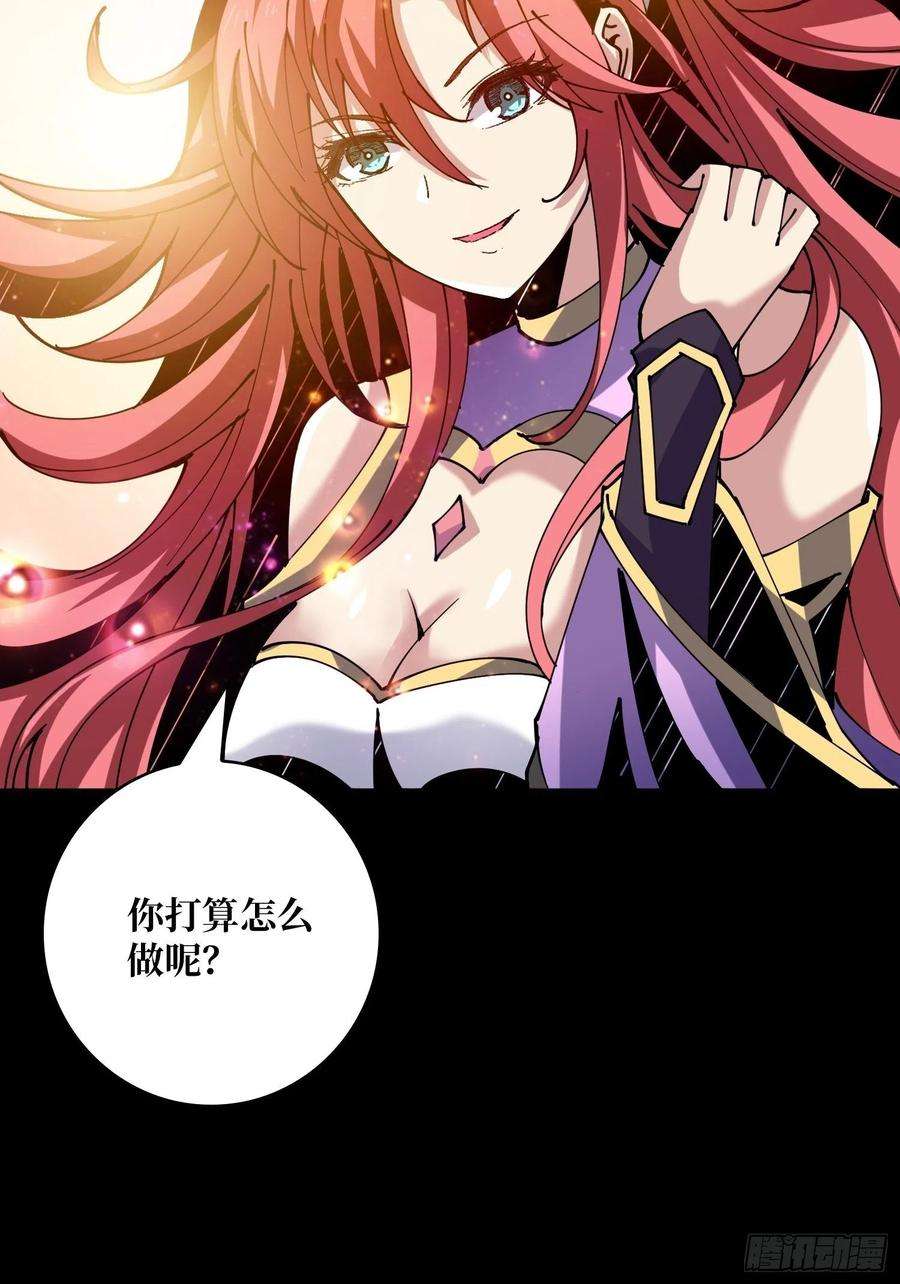 开局就有王者账号最后的演出