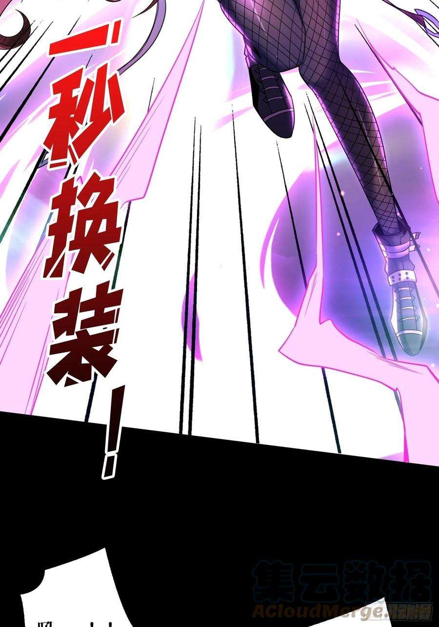开局就有王者账号最后的演出