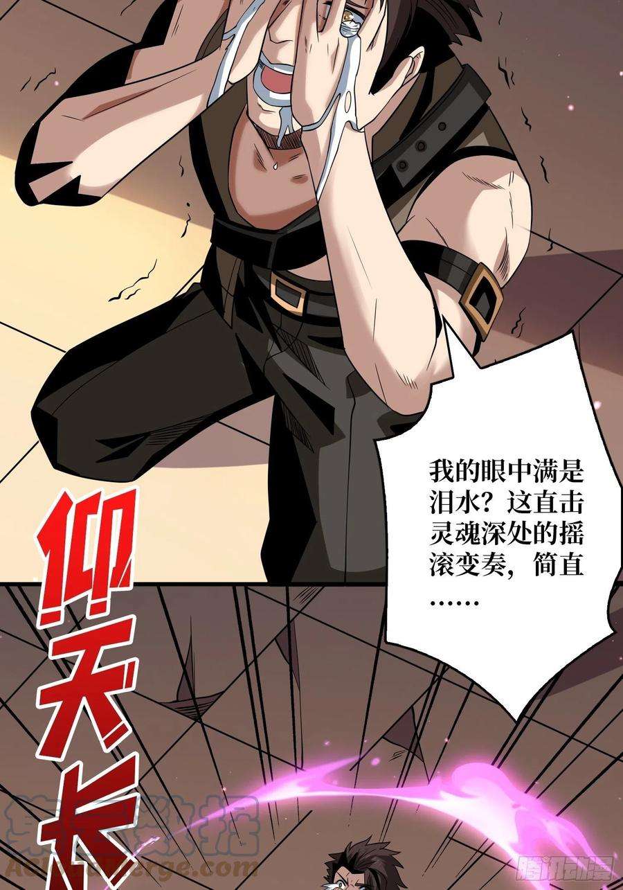 开局就有王者账号最后的演出