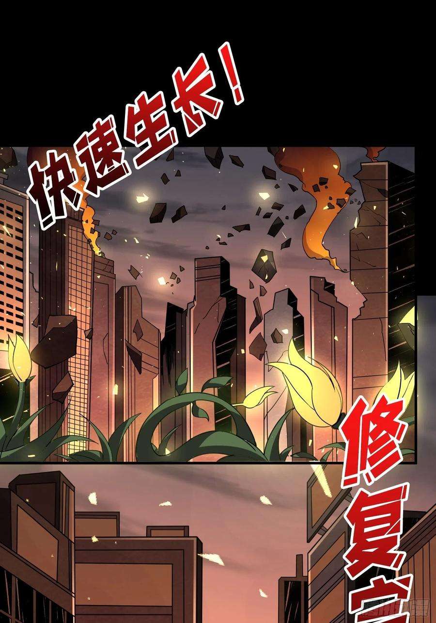 开局就有王者账号最后的演出