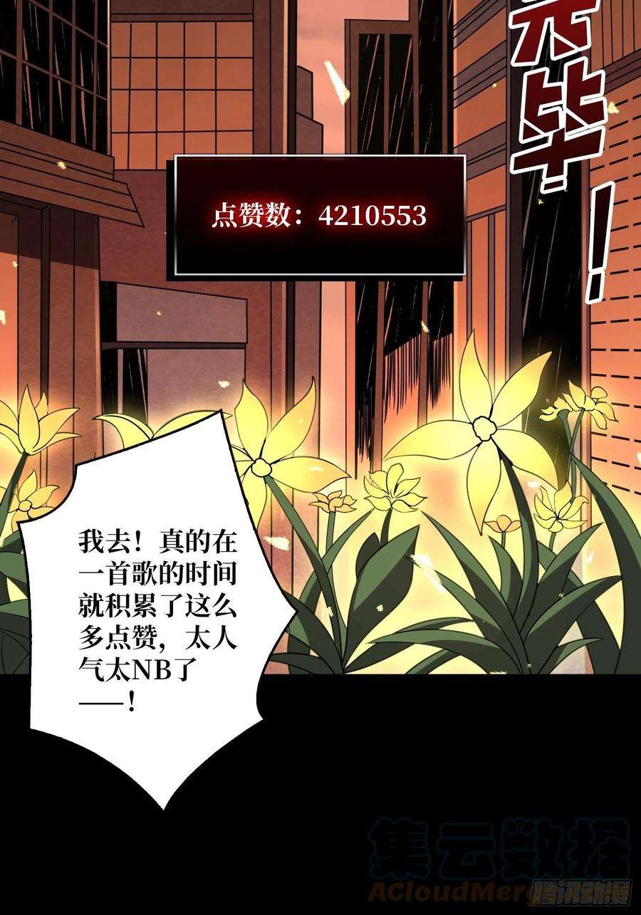 开局就有王者账号最后的演出