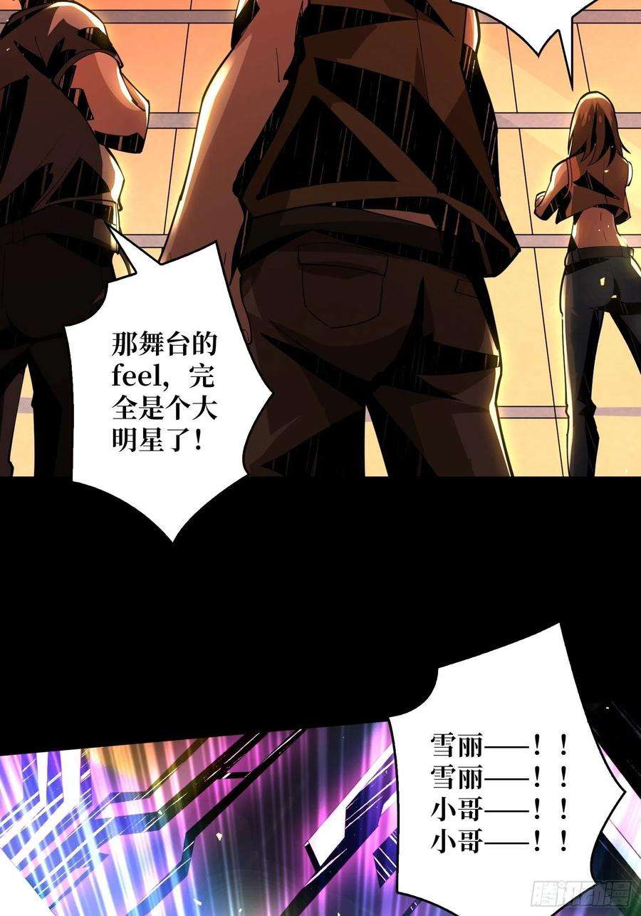 开局就有王者账号最后的演出