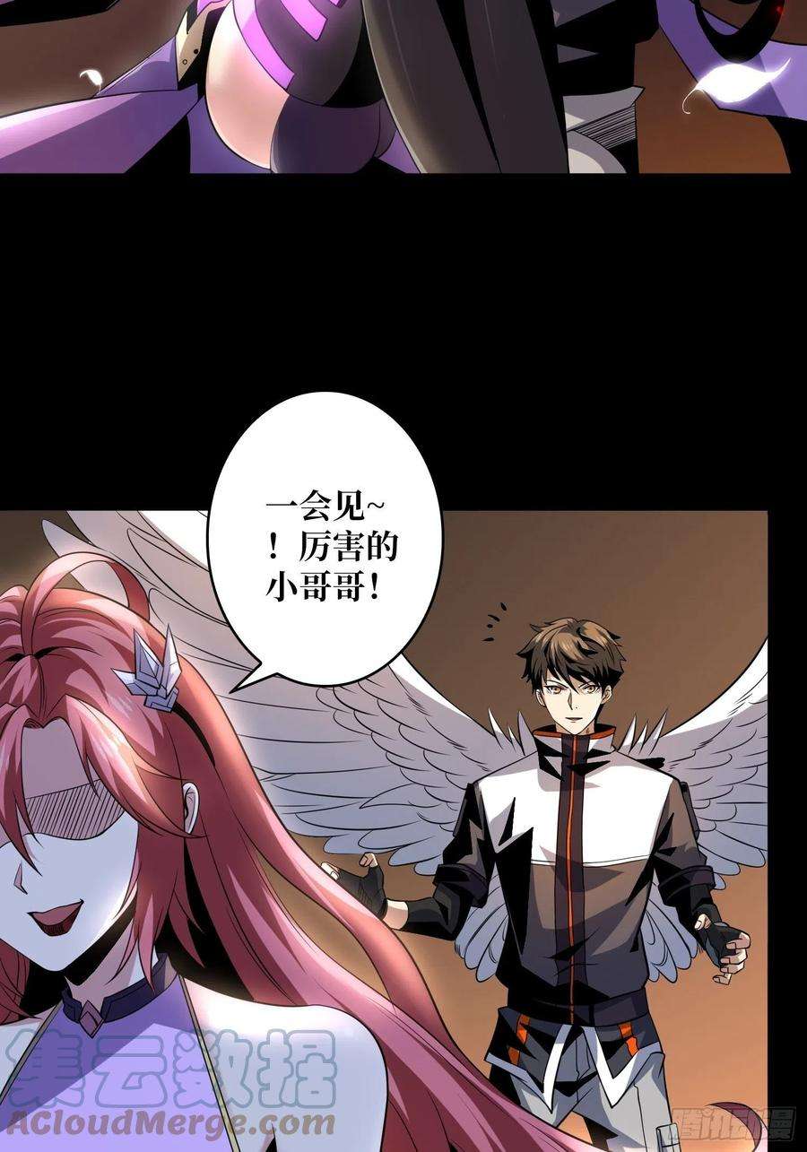 开局就有王者账号最后的演出