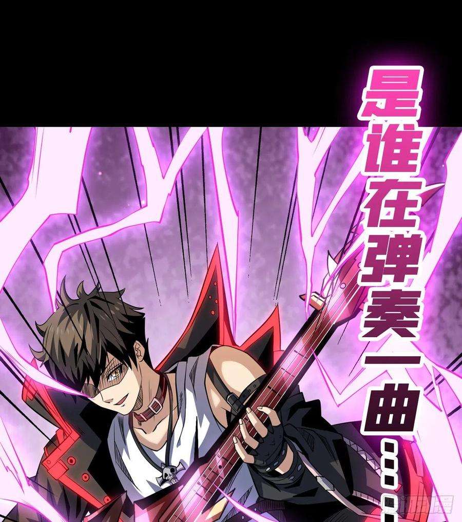 开局就有王者账号最后的演出