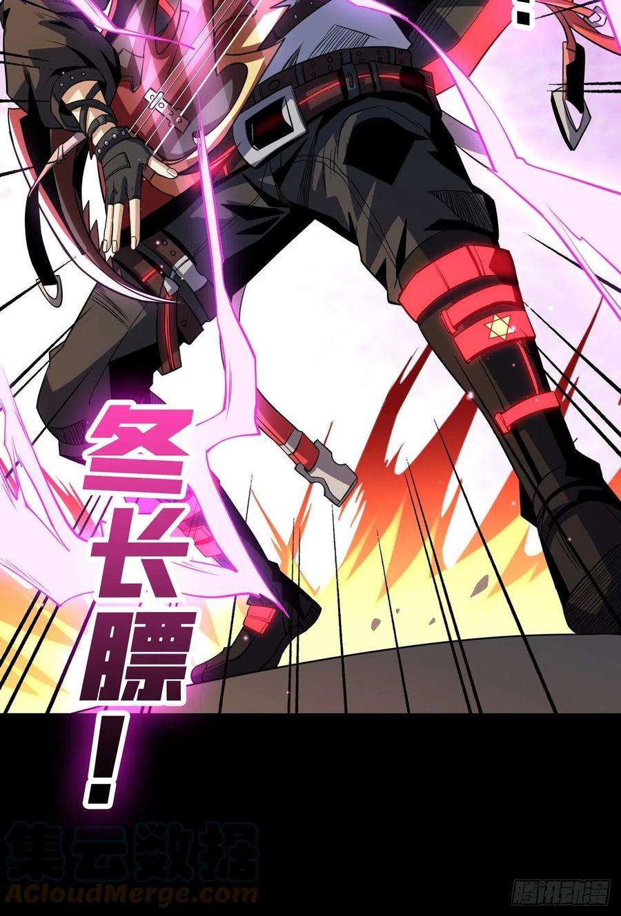 开局就有王者账号最后的演出