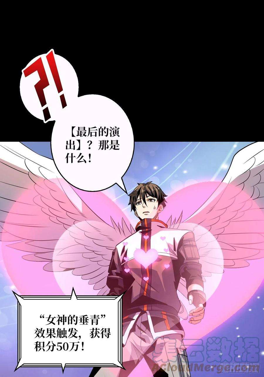 开局就有王者账号最后的演出