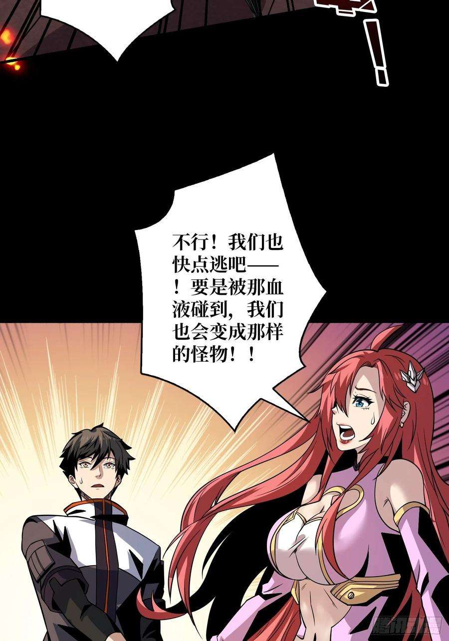 开局就有王者账号劫持副本