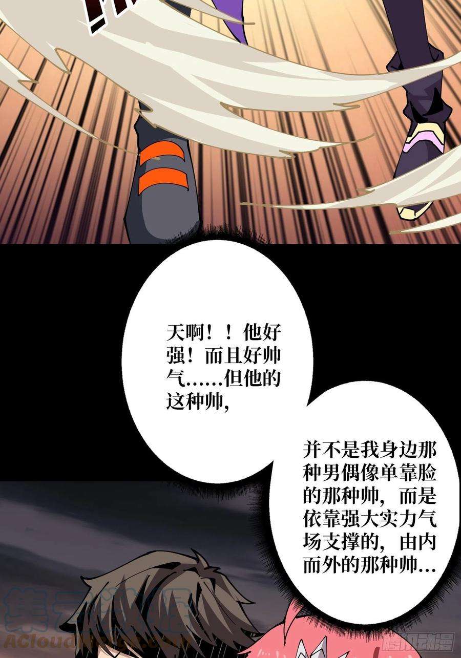 开局就有王者账号劫持副本