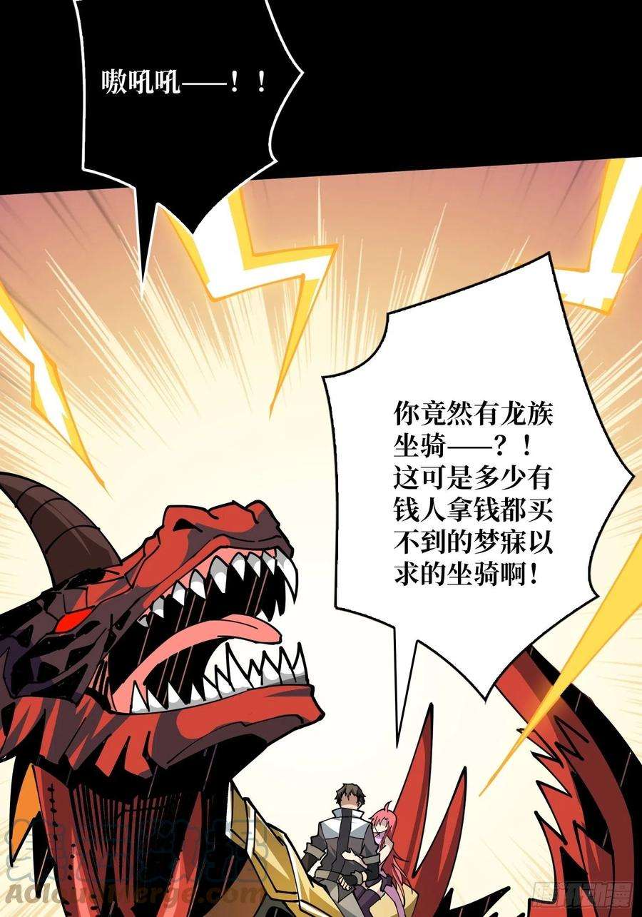 开局就有王者账号劫持副本