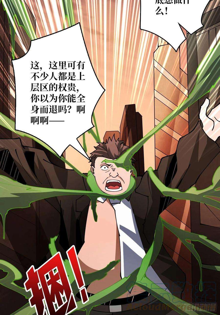 开局就有王者账号劫持副本