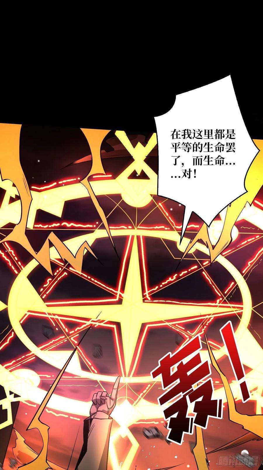 开局就有王者账号劫持副本