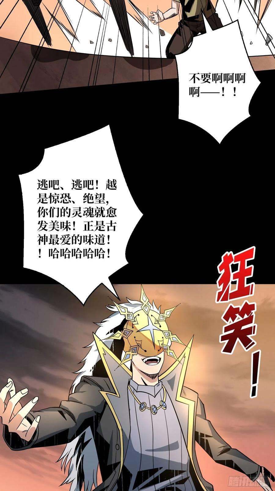 开局就有王者账号劫持副本