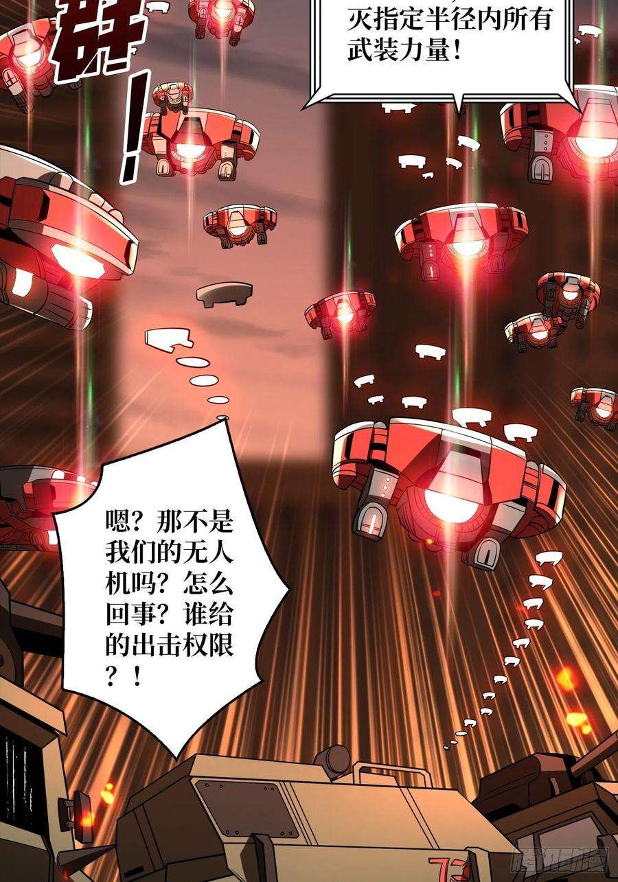 开局就有王者账号信号
