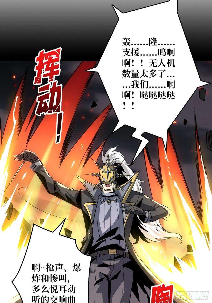 开局就有王者账号信号