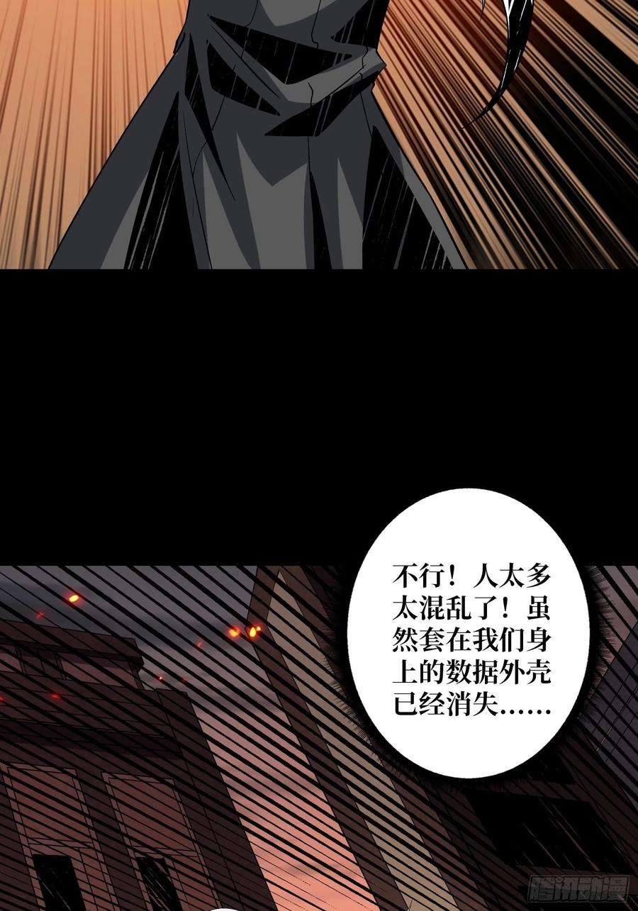 开局就有王者账号信号