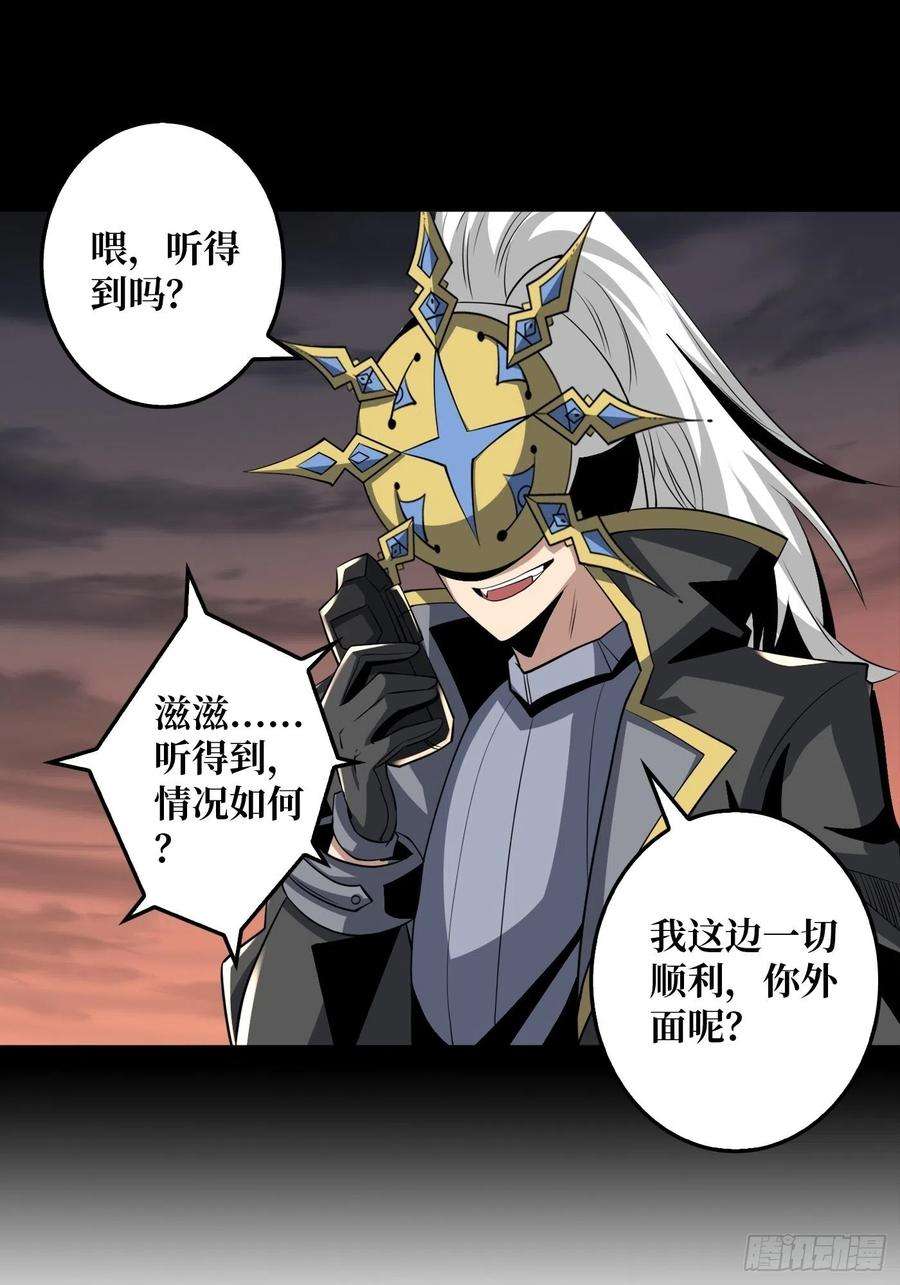 开局就有王者账号信号