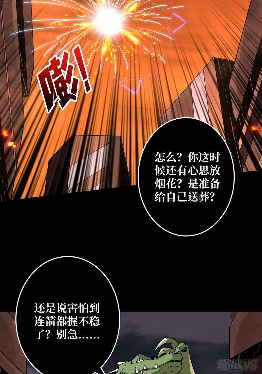 开局就有王者账号信号