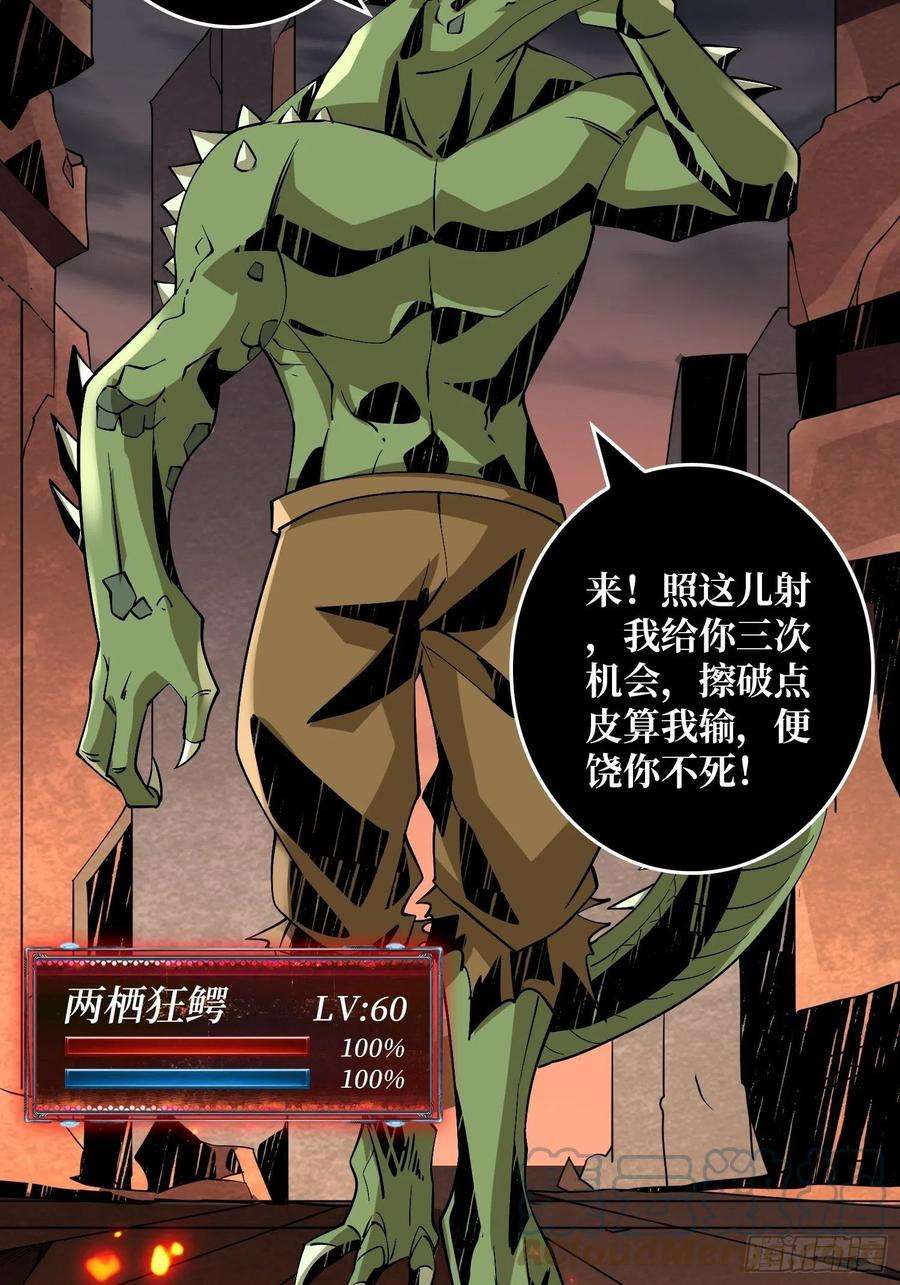 开局就有王者账号信号