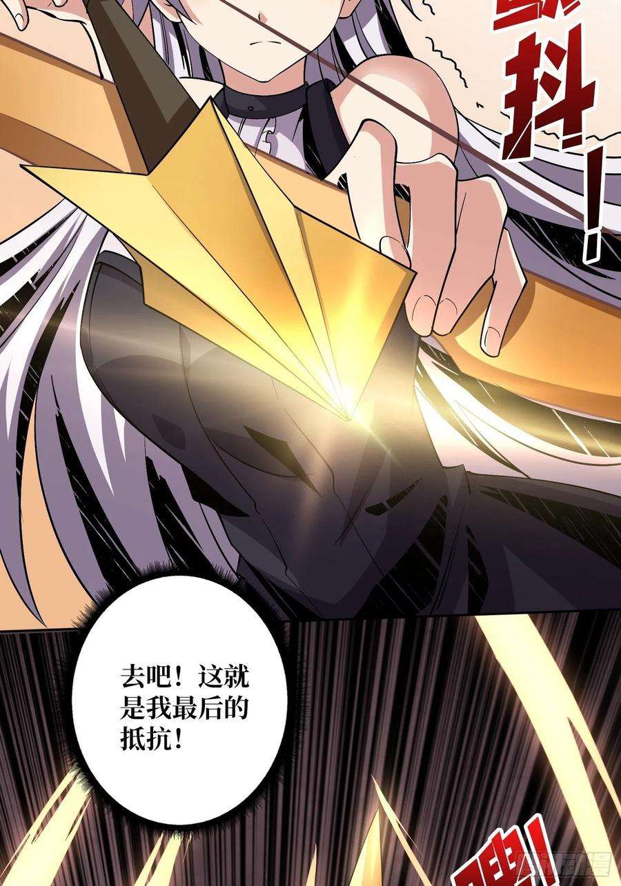 开局就有王者账号信号