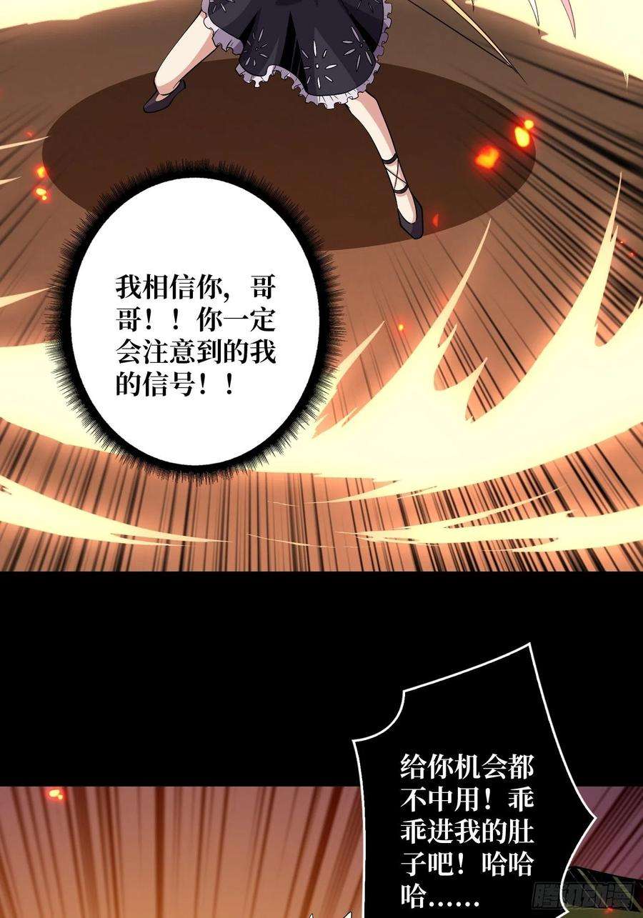 开局就有王者账号信号