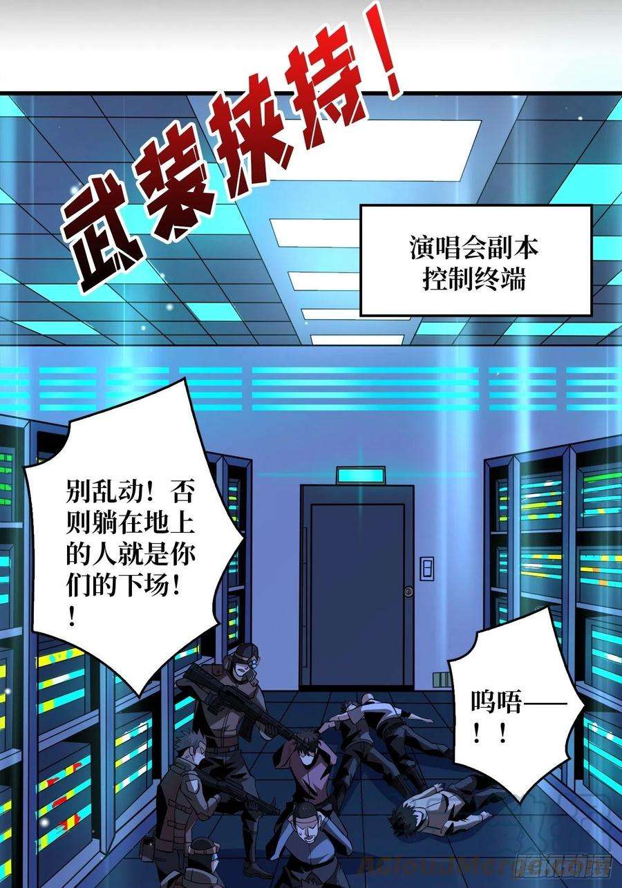 开局就有王者账号信号