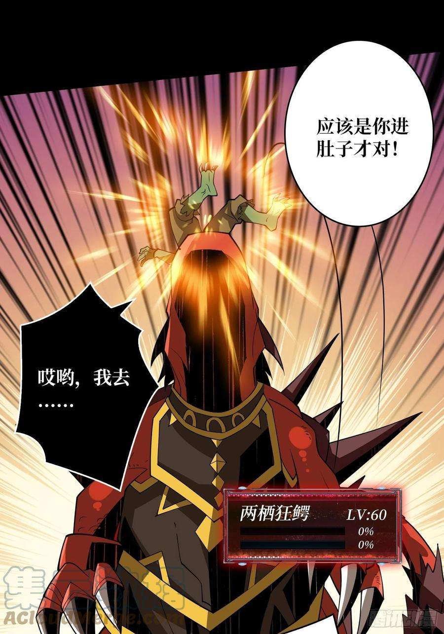 开局就有王者账号信号