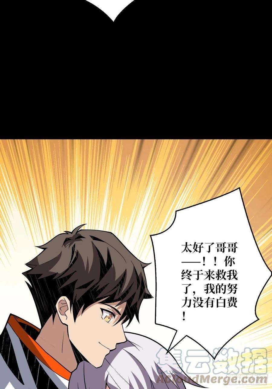 开局就有王者账号信号