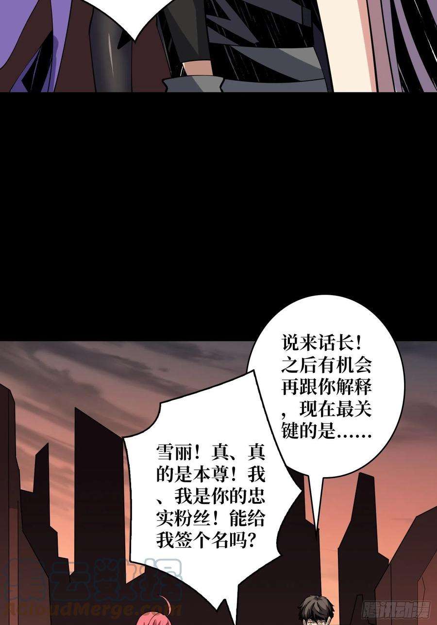 开局就有王者账号信号