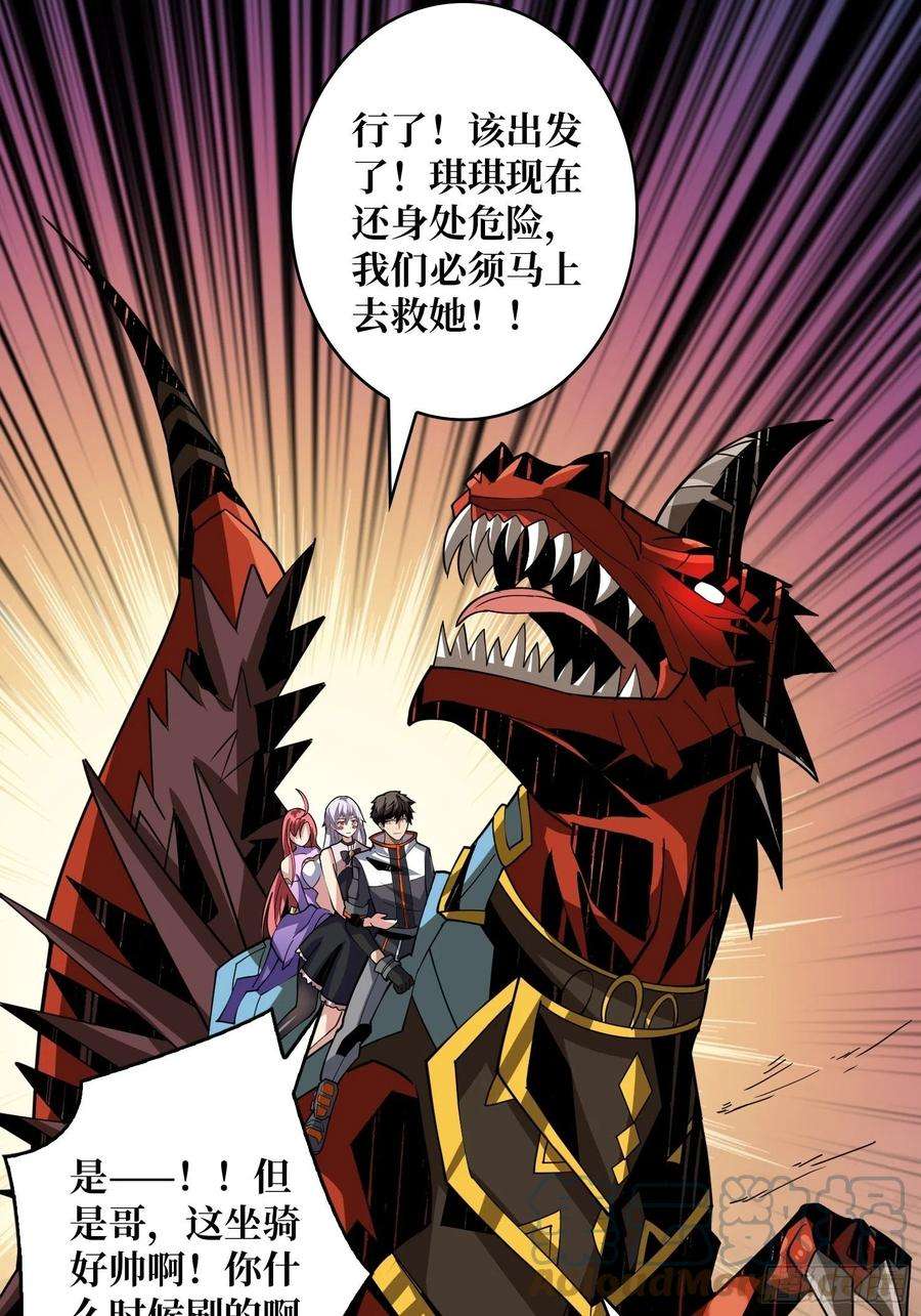 开局就有王者账号信号