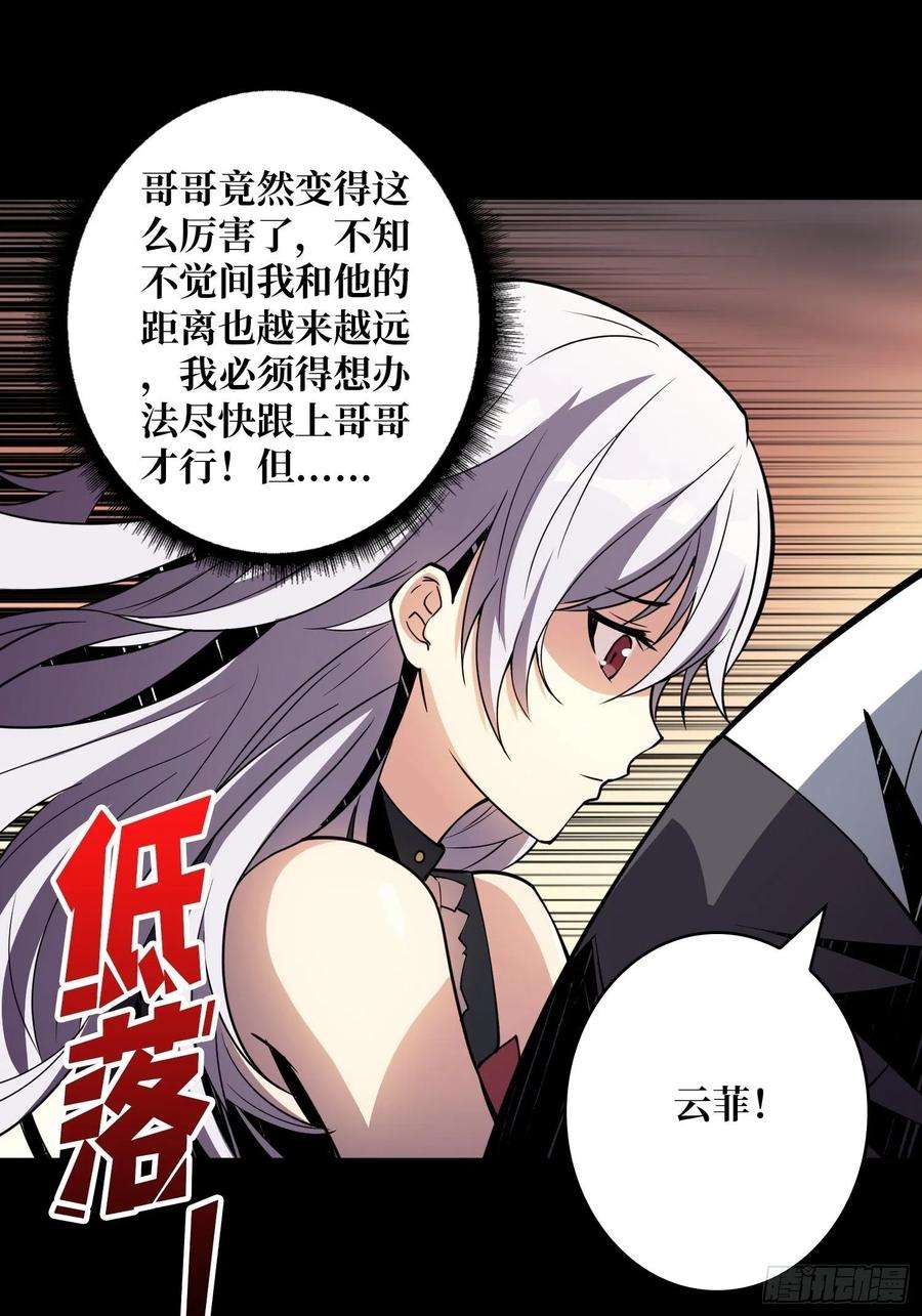 开局就有王者账号信号