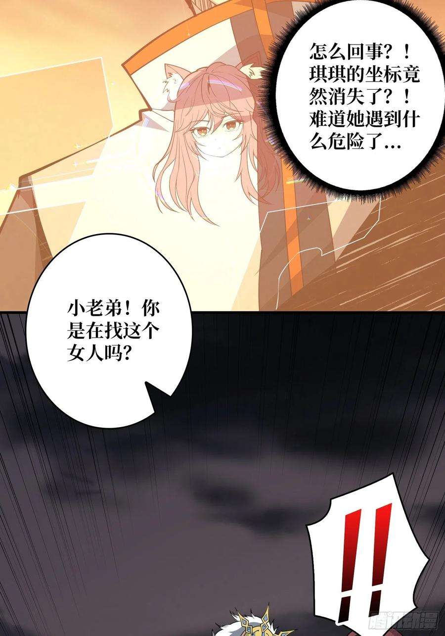 开局就有王者账号信号