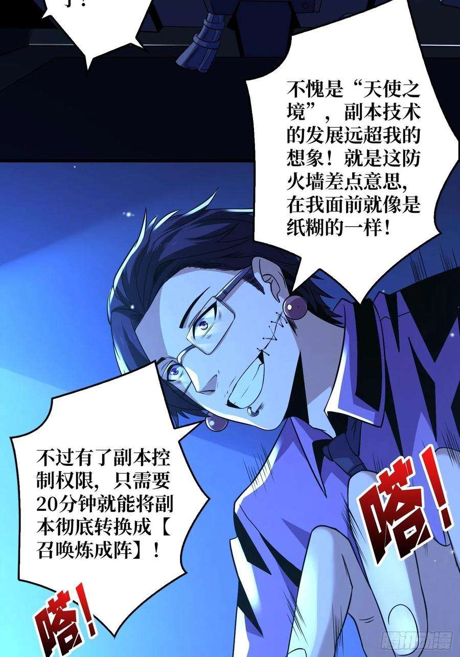 开局就有王者账号信号