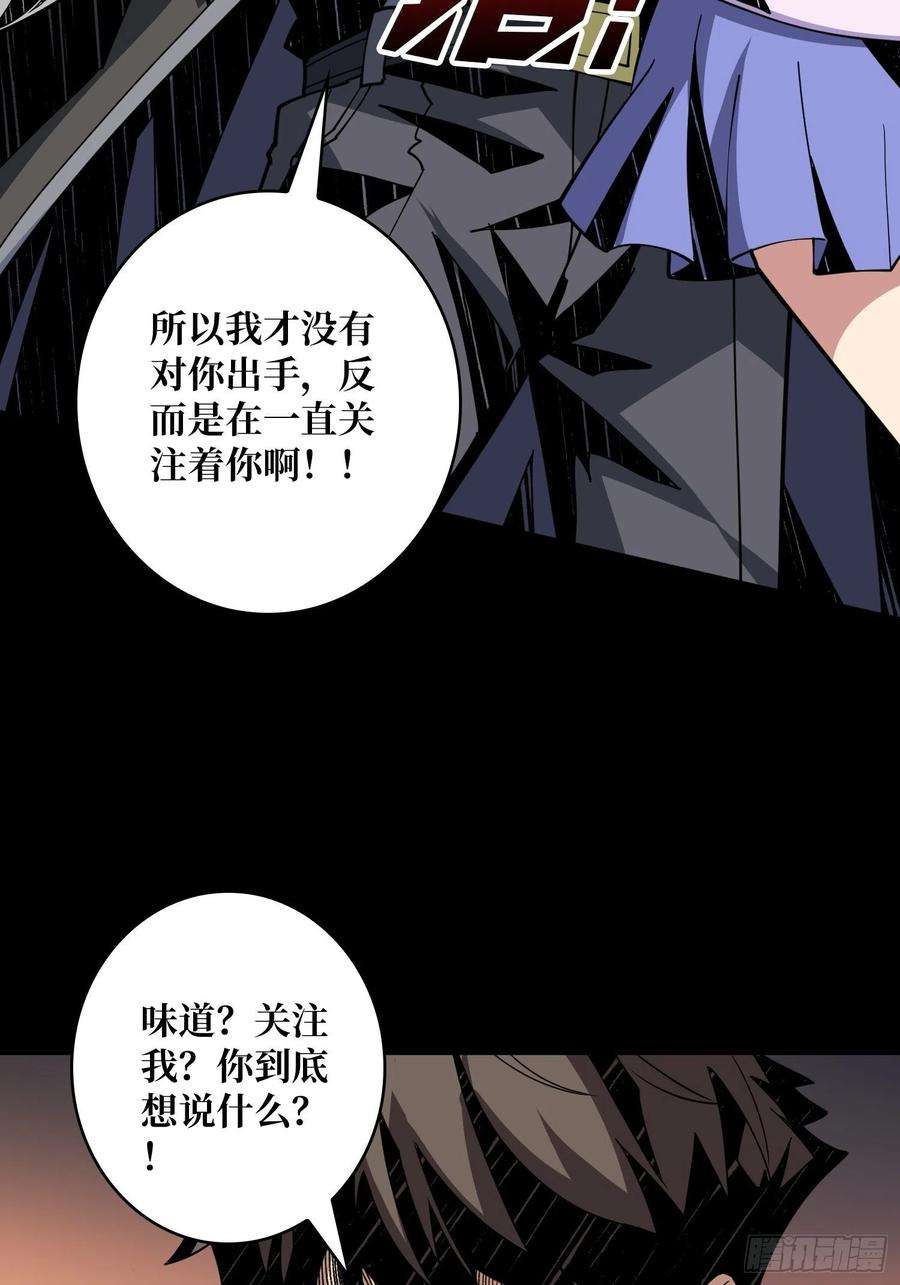 开局就有王者账号信号