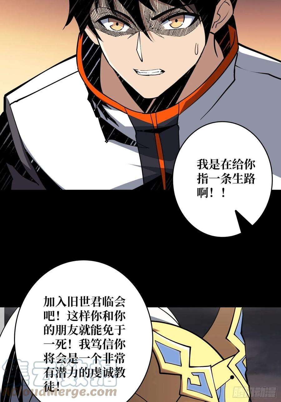 开局就有王者账号信号