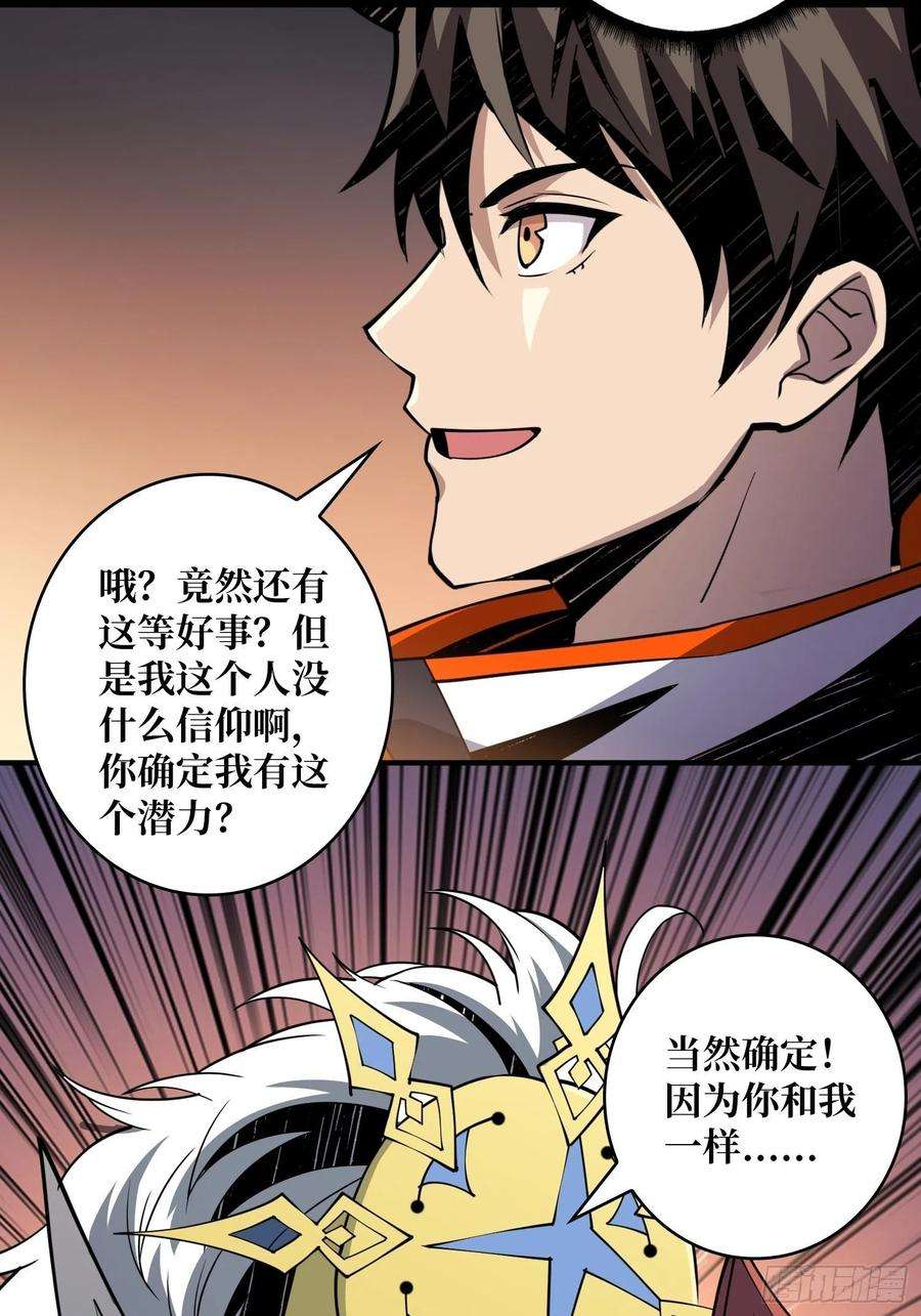 开局就有王者账号信号