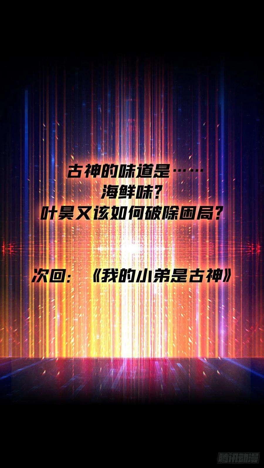 开局就有王者账号信号