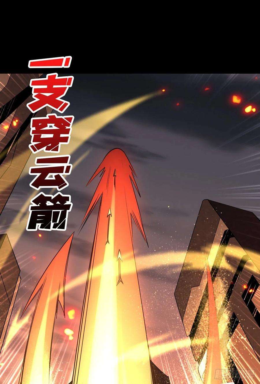 开局就有王者账号信号