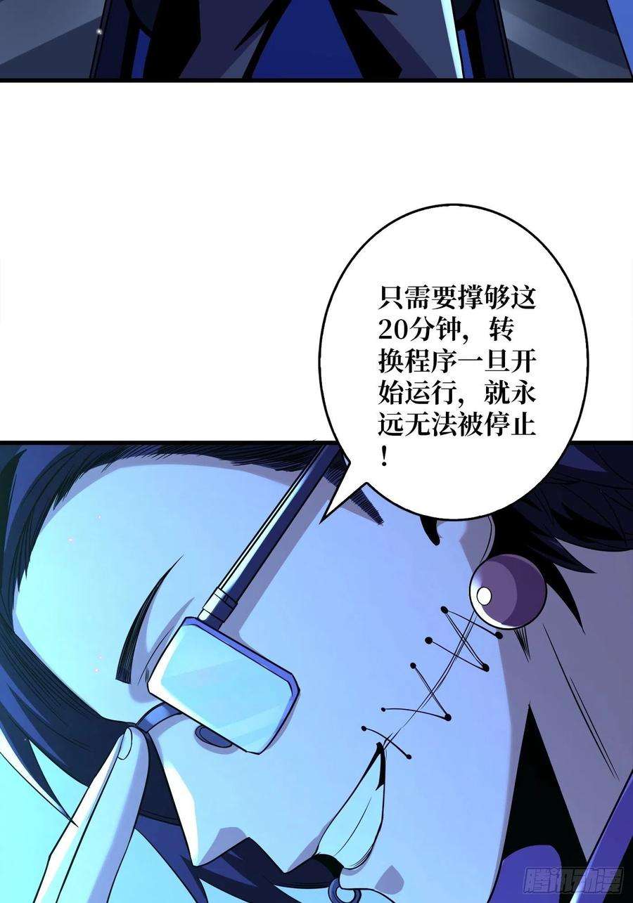 开局就有王者账号信号