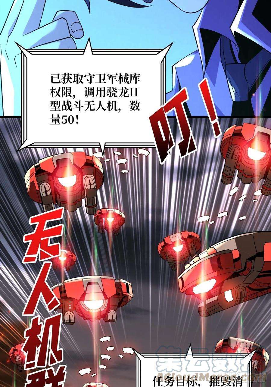 开局就有王者账号信号