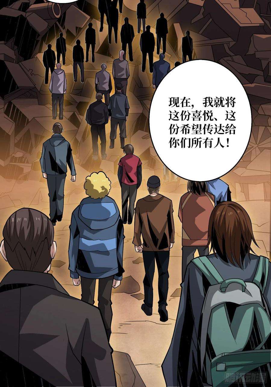 开局就有王者账号我的小弟是古神