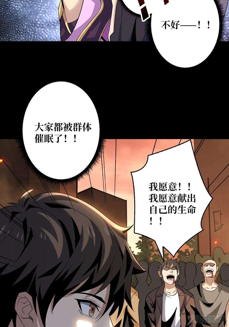 开局就有王者账号我的小弟是古神