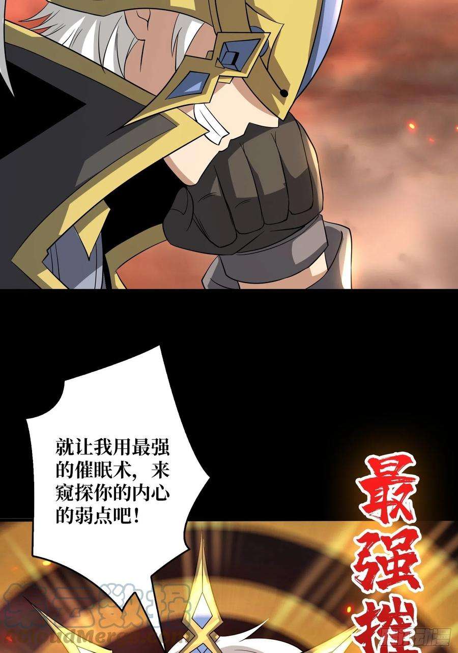 开局就有王者账号我的小弟是古神