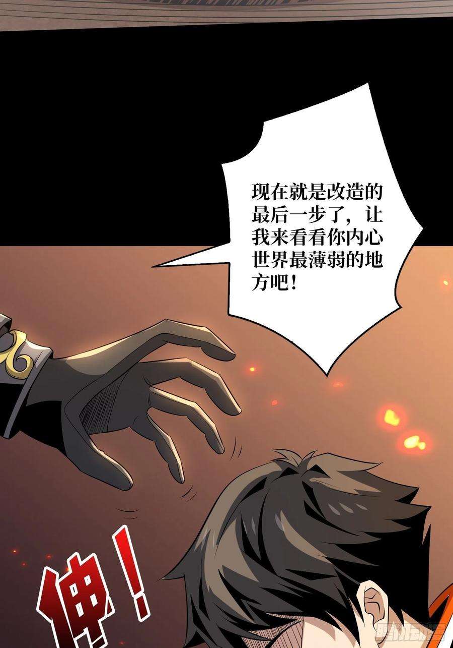 开局就有王者账号我的小弟是古神