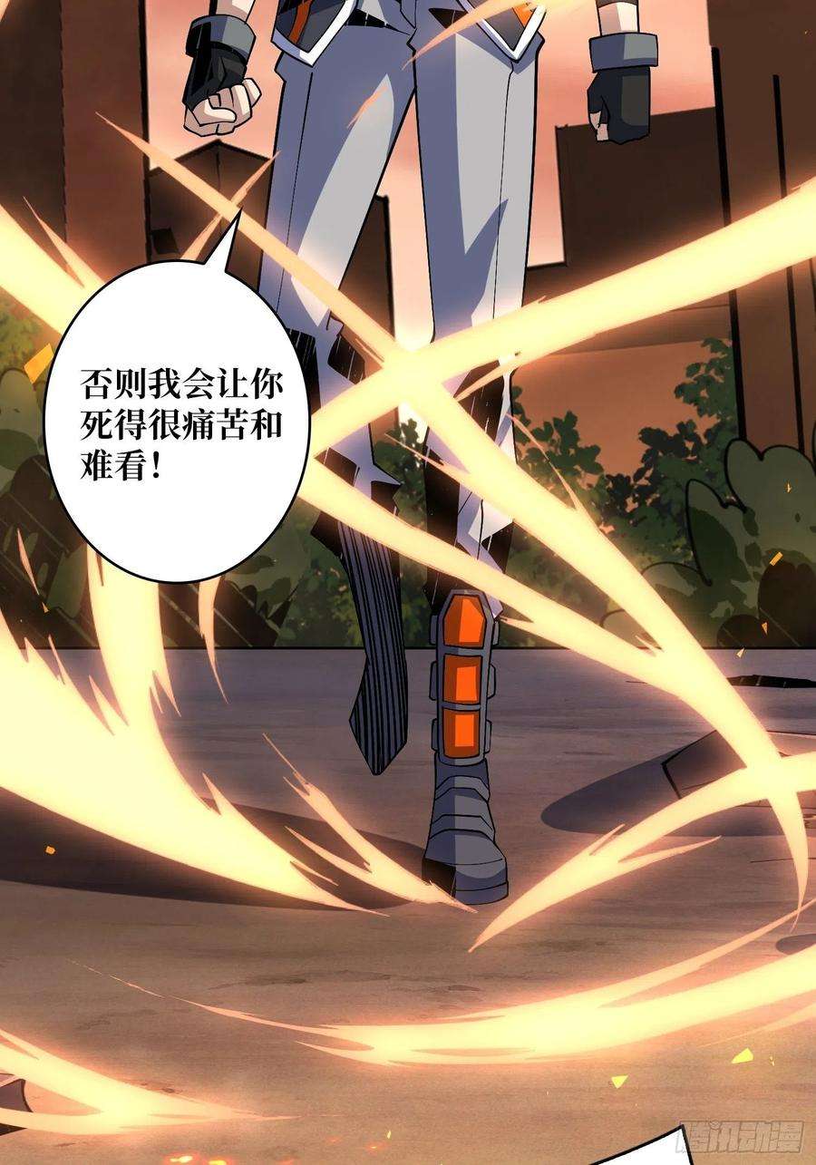 开局就有王者账号我的小弟是古神