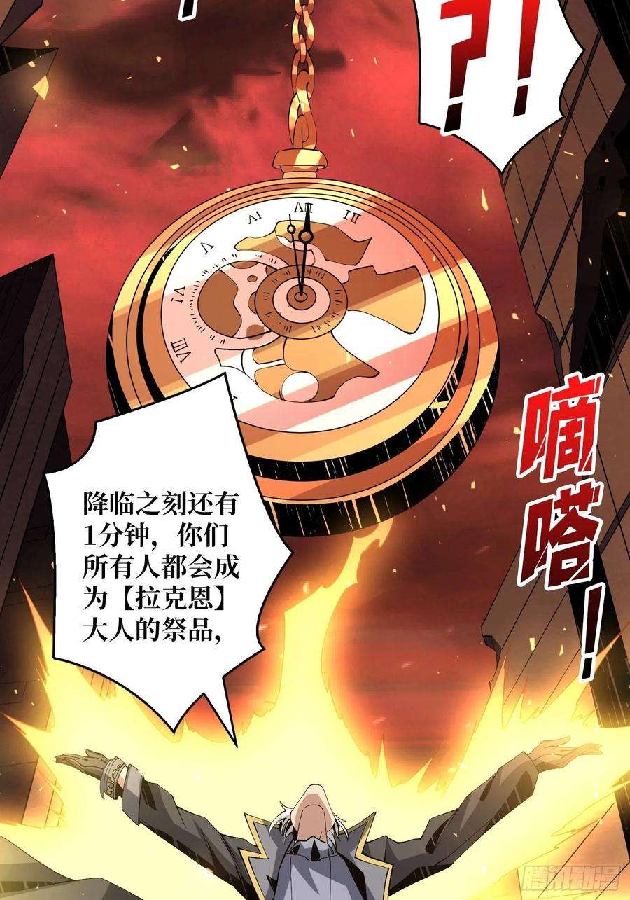开局就有王者账号我的小弟是古神
