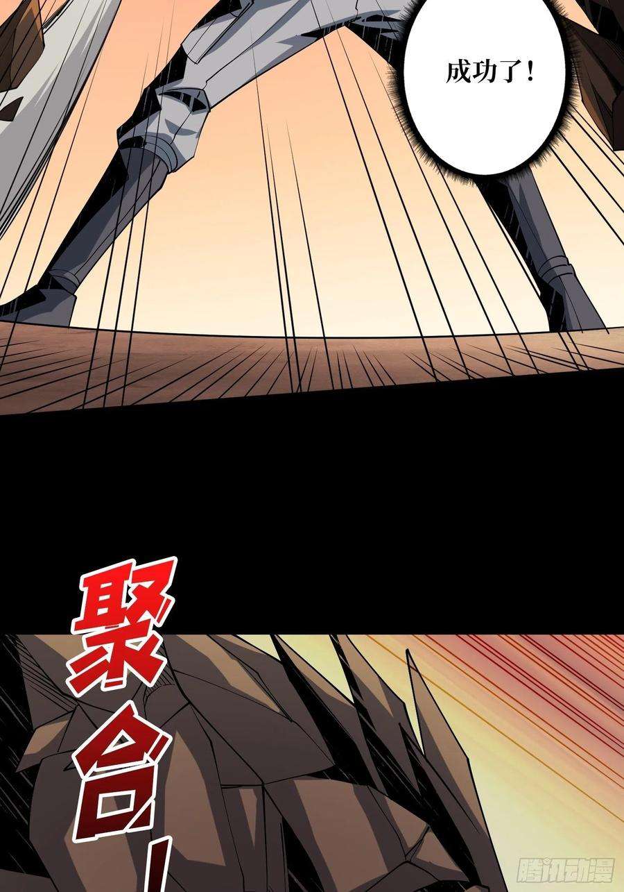 开局就有王者账号我的小弟是古神