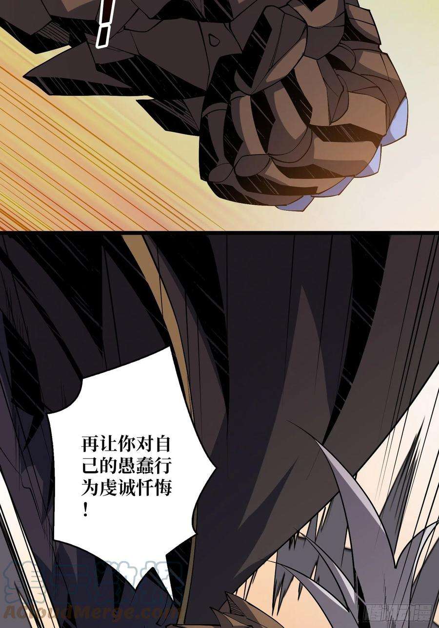 开局就有王者账号我的小弟是古神