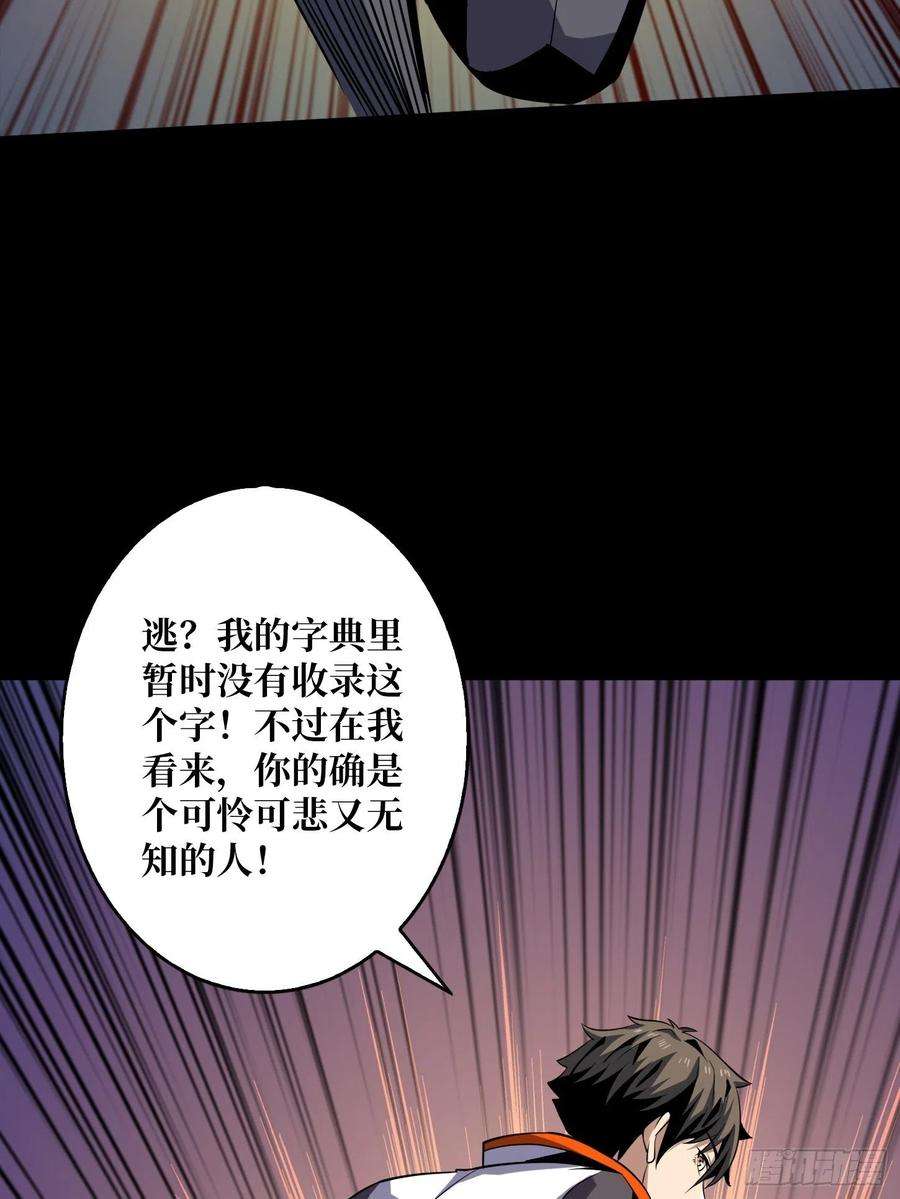 开局就有王者账号崩塌的副本